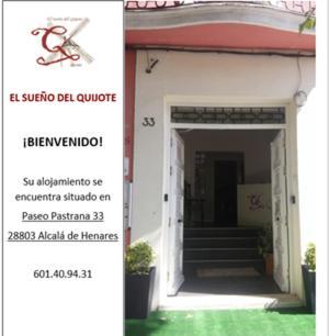 Apartamento Deluxe El Camino 알칼라데에나레스 외부 사진